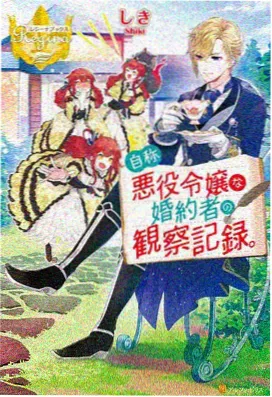 熊出没之夏日连连看第六集场景图