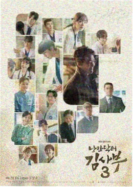 熊出没探险日记动画片封面