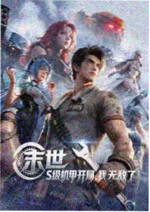 版本 3.5.9 夜间模式对比度与字号设置界面示意